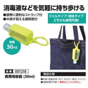 gїpe (30ml)@i051218