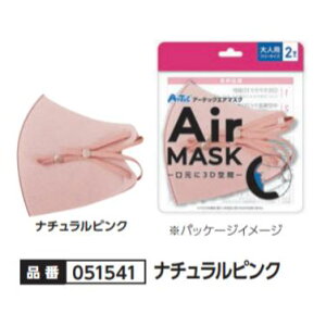 エアマスクの人気商品 通販 価格比較 価格 Com
