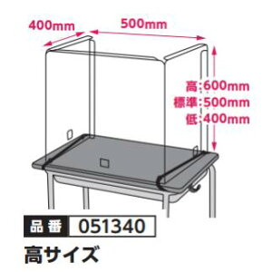 wZ򖗖h~K[h@ʕیtBt@i051340yTCYzi500×400×600mm)`/PP