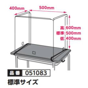wZ򖗖h~K[h@ʕیtBt@i051083yWTCYzi500×400×500mm)`/PP