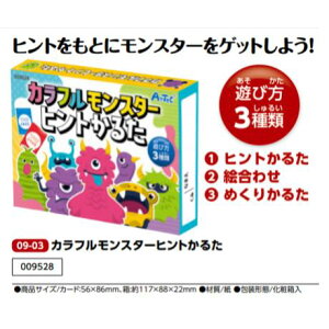 A[ebN@JtX^[qg邽@i009528