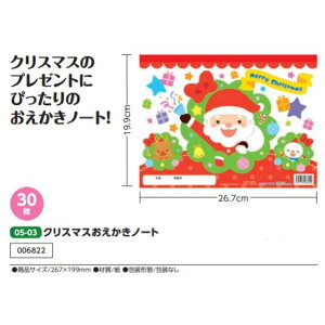 A[ebN@NX}Xm[g@i006822