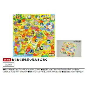 A[ebN@킭킭ǂԂ񂷂낭@i002507