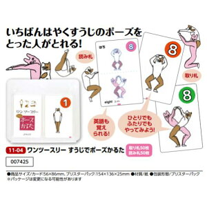 A[ebN@c[X[ Ń|[Y邽@i007425