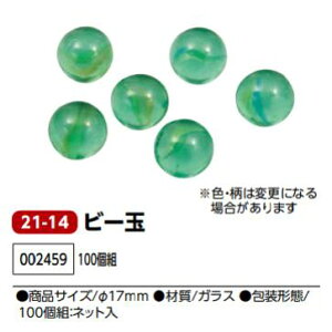 A[ebN@r[ʁ@100g@i002459