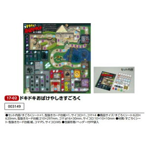 A[ebN@hLhL΂₵낭@i003149