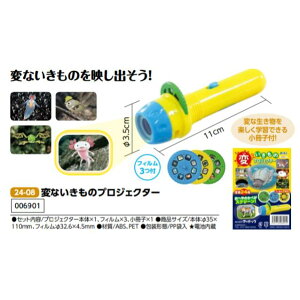 A[ebN@ςȂ̃vWFN^[@i006901