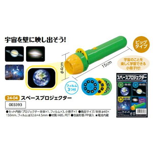 A[ebN@Xy[XvWFN^[@i003393