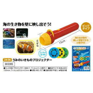 A[ebN@݂̂̃vWFN^[@i003395