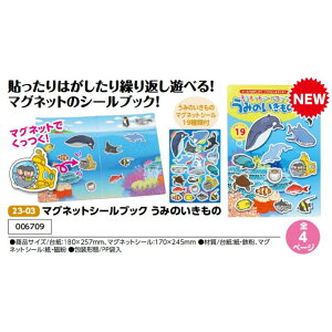 A[ebN@}OlbgV[ubN ݂̂́@i006709