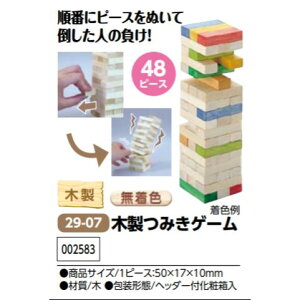 アーテック　木製つみきゲーム　品番002583