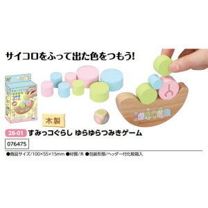 A[ebN@݂R炵 ݂Q[@i076475