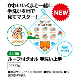 A[ebN@[vt^I 􂢏@i007274