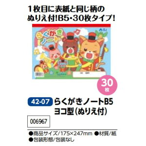 A[ebN@炭m[gB5R^iʂ肦tj@i006967