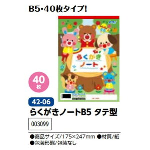 A[ebN@炭m[gB5 ^e^@i003099