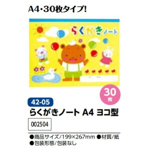 A[ebN@炭m[g A4 R^@i002504