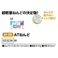 アーテック　ATねんど【M】　品番023236