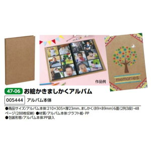 A[ebN@G܂Ao@Ao{́@i005444