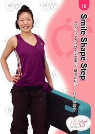 【楽天ランキング1位入賞】FIL018 Smile Shape Step ステップエクササイズで楽しく健やかに＊ DVD