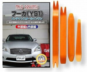 ݊it[K ݊i Y51 eiX DVD  ͂  O O  4_ H Zbg NISSAN Y jbT X}zTt C093