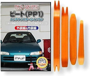 ݊ir[g ݊i PP1 eiX DVD  ͂  O O  4_ H Zbg HONDA z_ {c X}zTt C094