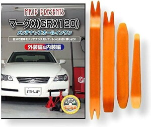 ݊i}[NX ݊i 120n GRX120 eiX DVD  ͂  O O  4_ H Zbg TOYOTA g^ X}zTt C038