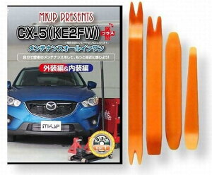 ݊iCX-5 ݊i KEn eiX DVD vX +  ͂  O O  4_ H Zbg MAZDA }c_ X}zTt C077