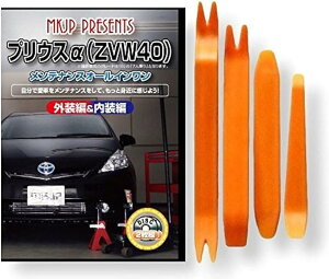 ݊ivEX ݊i 40n ZVW40 eiX DVD  ͂  O O  4_ H Zbg TOYOTA g^ X}zTt C010