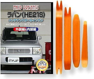 ݊ip ݊i HE21S eiX DVD  ͂  O O  4_ H Zbg SUZUKI XYL  C099