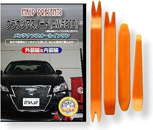 ݊iNE ݊i AX[g 210n eiX DVD  ͂  O O  4_ H Zbg TOYOTA g^ X}zTt C101