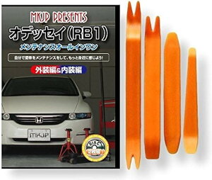 ݊iIfbZC ݊i RB1 eiX DVD  ͂  O O  4_ H Zbg HONDA z_ {c X}zTt C046