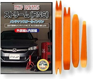 ݊iXg[ ݊i RN6 eiX DVD  ͂  O O  4_ H Zbg HONDA z_ {c X}zTt C039