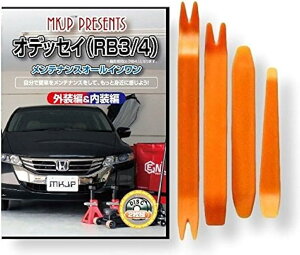 ݊iIfbZC ݊i RB3 eiX DVD  ͂  O O  4_ H Zbg HONDA z_ {c X}zTt C015