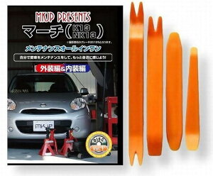 ݊i}[` ݊i K13 NK13 eiX DVD  ͂  O O  4_ H Zbg NISSAN Y jbT X}zTt C045