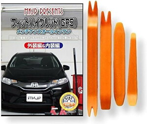 ݊itBbg ݊i nCubh GP5 eiX DVD  ͂  O O  4_ H Zbg HONDA z_ {c X}zTt C085