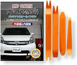 ݊iACVX ݊i ZGM15W eiX DVD  ͂  O O  4_ H Zbg TOYOTA g^ X}zTt C091