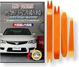 ݊iVrbN^CvR ݊i FD2 eiX DVD  ͂  O O  4_ H Zbg HONDA z_ {c X}zTt C019