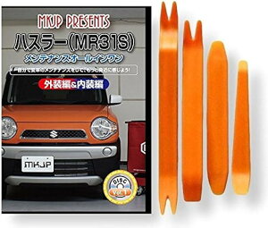 ݊inX[ ݊i MR31S eiX DVD  ͂  O O  4_ H Zbg SUZUKI XYL  X}zTt C109