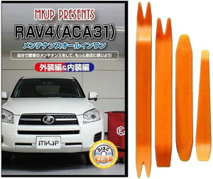 ݊iRAV4 ݊i 30n eiX DVD  ͂  O O  4_ H Zbg TOYOTA g^ X}zTt C123