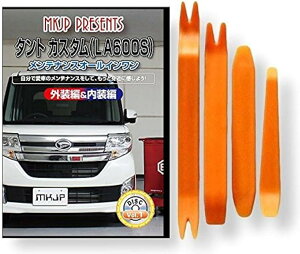 ݊i^g ݊i JX^ LA600S eiX DVD  ͂  O O  4_ H Zbg DAIHATSU _Cnc X}zTt C127