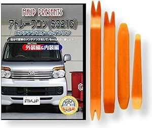 ݊iAg[ ݊i S S321G eiX DVD  ͂  O O  4_ H Zbg DAIHATSU _Cnc X}zTt C134