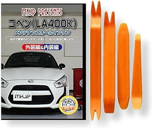 ݊iRy ݊i LA400K eiX DVD  ͂  O O  4_ H Zbg DAIHATSU _Cnc X}zTt C113