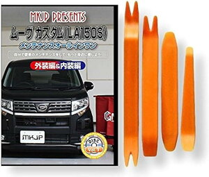 ݊i[ ݊i JX^ LA150S eiX DVD  ͂  O O  4_ H Zbg DAIHATSU _Cnc X}zTt C133