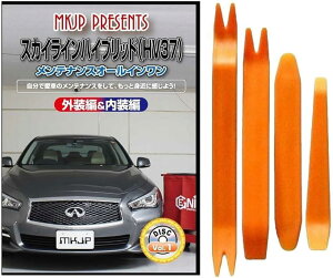 ݊iXJCC ݊i nCubh V37 eiX DVD  ͂  O O  4_ H Zbg NISSAN Y jbT X}zTt C110