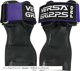 VERSA GRIPPS® PRO オーセンティック サポーター パワーグリップ SM-Purple(パープル/ブラック, Small：手首15.2-17.8 cm)
