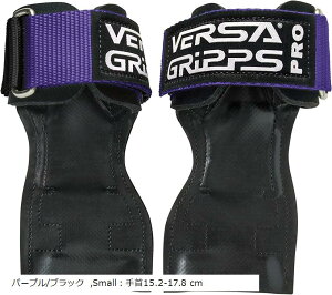 VERSA GRIPPSR PRO �I�[�Z���e�B�b�N �T�|�[�^�[ �p���[�O���b�v SM-Purple (�p�[�v��/�u���b�N, Small�F���15.2-17.8 cm)