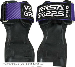 VERSA GRIPPSR PRO I[ZeBbN T|[^[ p[Obv XS-Purple(p[v/ubN, XSF12.7-15.2 cm)