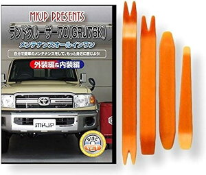 ݊ihN[U[ ݊i 70 GRJ76K eiX DVD  ͂  O O  4_ H Zbg TOYOTA g^ X}zTt C144