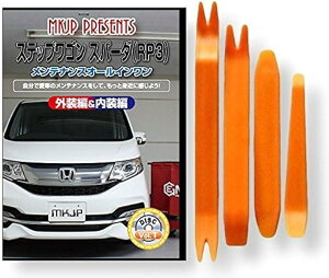 ݊iXebvS ݊i Xp[_ RP3 eiX DVD  ͂  O O  4_ H Zbg HONDA z_ {c X}zTt C150