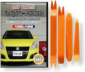 ݊iXCtg ݊i X|[c ZC32S eiX DVD  ͂  O O  4_ H Zbg SUZUKI XYL  X}zTt C156